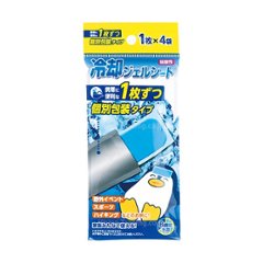 冷却ジェルシート　個包装タイプの画像