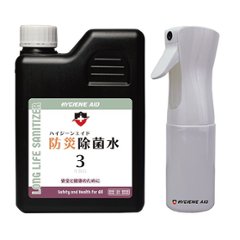 ハイジーンエイド『防災除菌水３』１Lタンク＋連続式200mLコンティニュアススプレー容器（空）白　セットの画像