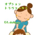 El_doRado画像