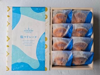 塩マドレーヌ（8個入）の画像