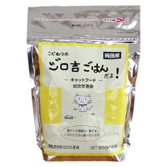 純国産の自然素材から作った猫さんの総合栄養食品　こだわりのジロ吉ごはんだよ！の画像