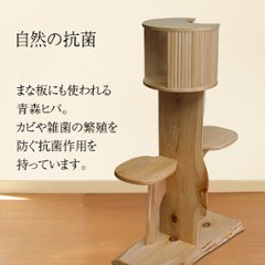 小さいキャットツリーひぐらし　支柱1本ハウス付きタイプ画像