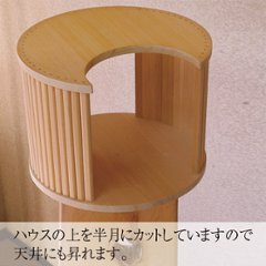 小さいキャットツリーひぐらし　支柱1本ハウス付きタイプ画像