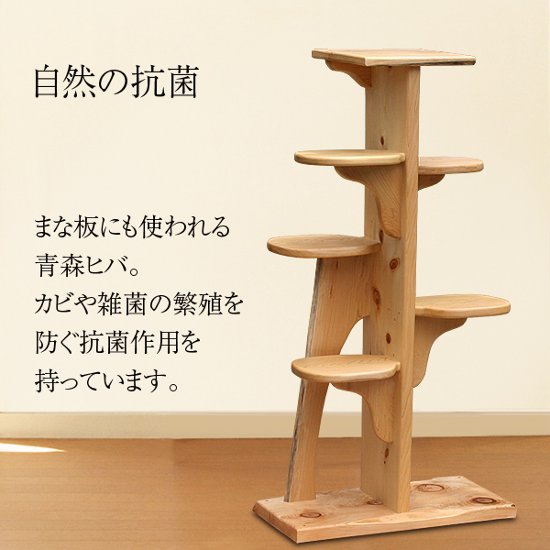キャットツリーひぐらし　支柱1本タイプ【特注】画像