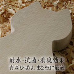 青森ヒバの猫型まな板　ぽっちゃり猫さん（202512）画像