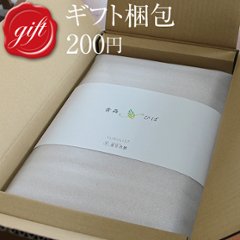 青森ヒバの猫型まな板　ぽっちゃり猫さん（202512）画像