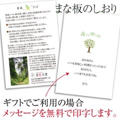 青森ヒバの猫型まな板　ぽっちゃり猫さん（202512）画像