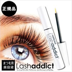 ラッシュアディクト　コンディショニングセラム 5ml の画像