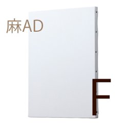 【メーカー直送品】クレサン AD麻張キャンバス 中目 Fサイズ 30号までの画像