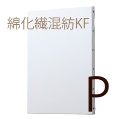 【メーカー直送品】クレサン KF綿化繊混紡キャンバス 中目 Pサイズ 30号までの画像
