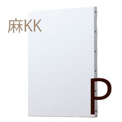 【メーカー直送品】クレサン KK麻張キャンバス 中目厚口 Pサイズ 30号までの画像