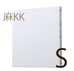 【メーカー直送品】クレサン KK麻張キャンバス 中目厚口 Sサイズ 30号までの画像