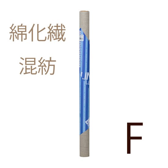 【メーカー直送品】クレサン KF綿化繊混紡 カットキャンバス Fサイズ画像