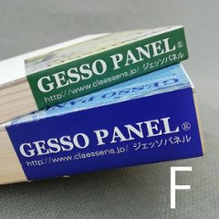【メーカー直送品】クレサン ジェッソパネル Fサイズの画像