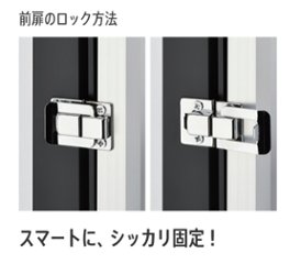 【メーカー直送品】アルナ 前開き式ユニフォームケース UVカットアクリル仕様 ユニフォーム・Tシャツ用額画像
