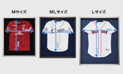 【メーカー直送品】アルナ 前開き式ユニフォームケース UVカットアクリル仕様 ユニフォーム・Tシャツ用額画像