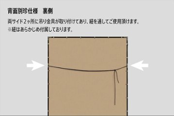 【メーカー直送品】アルナ 前開き式ユニフォームケース UVカットアクリル仕様 ユニフォーム・Tシャツ用額画像