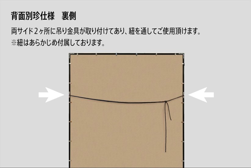 【メーカー直送品】アルナ 前開き式ユニフォームケース UVカットアクリル仕様 ユニフォーム・Tシャツ用額画像