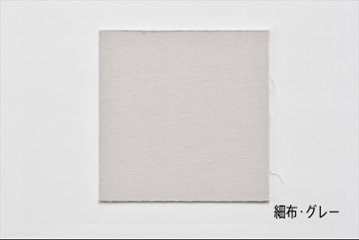 【メーカー直送品】アルナ 前開き式ユニフォームケース UVカットアクリル仕様 ユニフォーム・Tシャツ用額画像
