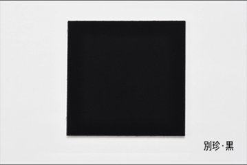 【メーカー直送品】アルナ 前開き式ユニフォームケース UVカットアクリル仕様 ユニフォーム・Tシャツ用額画像