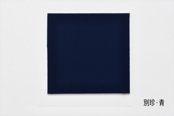 【メーカー直送品】アルナ 前開き式ユニフォームケース UVカットアクリル仕様 ユニフォーム・Tシャツ用額画像