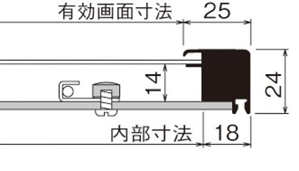 【メーカー直送品】オリジン L217 シルバー ユニフォーム・Tシャツ用額画像
