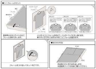 【メーカー直送品】オリジン L217 シルバー ユニフォーム・Tシャツ用額画像