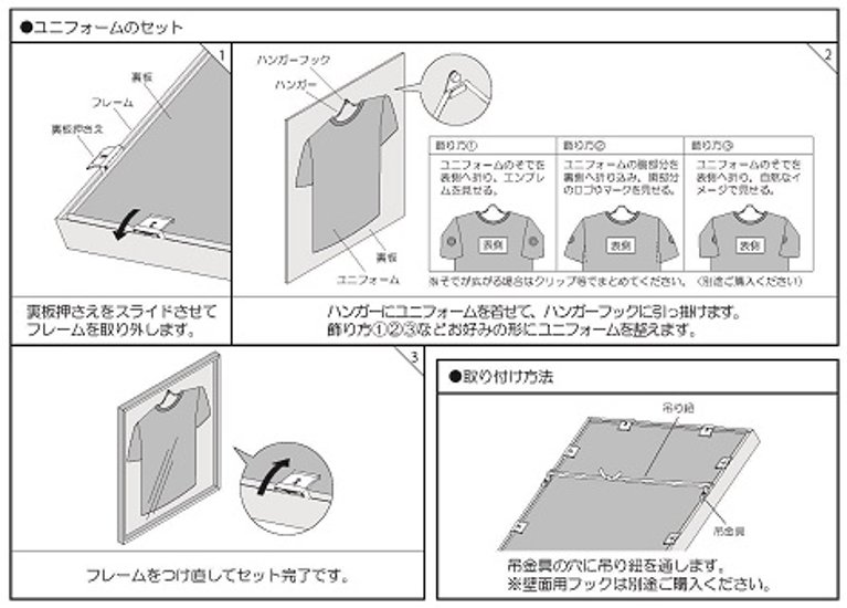 【メーカー直送品】オリジン L217 シルバー ユニフォーム・Tシャツ用額画像
