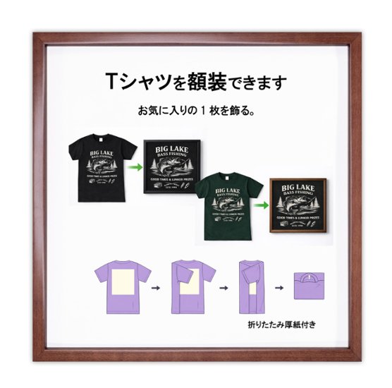 Tシャツ額縁 UVカットアクリル 正方形画面(約291×291mm) 木製 濃茶 壁用ボタンフック付 5767 30画像