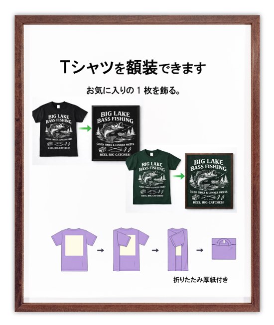 Tシャツ額縁 UVカットアクリル 画面(約339×415mm) 木製 濃茶 壁用ボタンフック付 5767 4画像