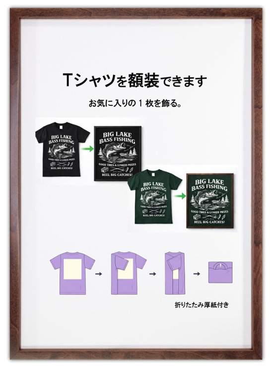 Tシャツ額縁 UVカットアクリル 画面(約289×412mm) 木製 濃茶 壁用ボタンフック付 5767 a3画像