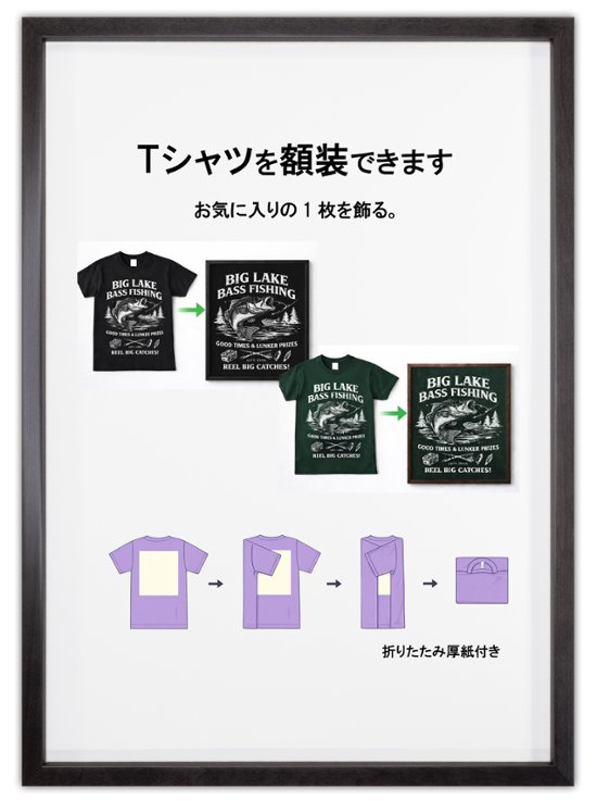 Tシャツ額縁 UVカットアクリル 画面(約289×412mm) 木製 薄黒 壁用ボタンフック付 5767 a3画像