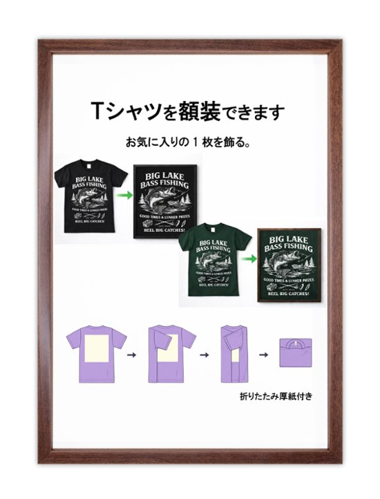 Tシャツ額縁 UVカットアクリル 画面(約249×356mm) 木製 濃茶 壁用ボタンフック付 5767 b4画像