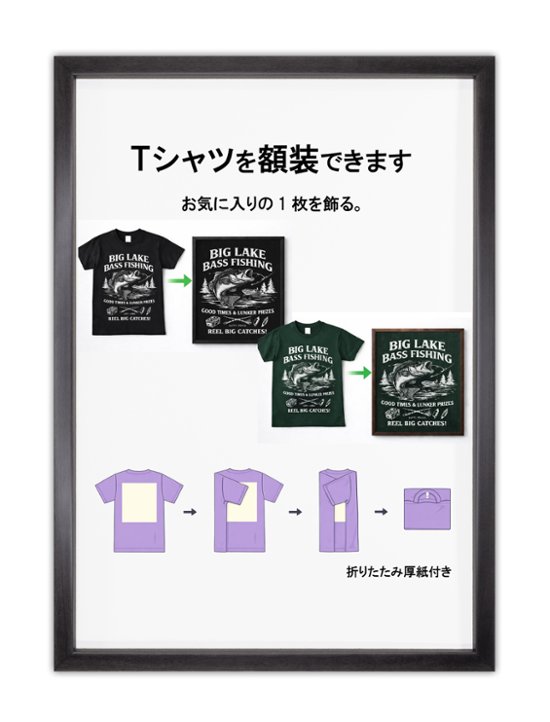 Tシャツ額縁 UVカットアクリル 画面(約249×356mm) 木製 薄黒 壁用ボタンフック付 5767 b4画像