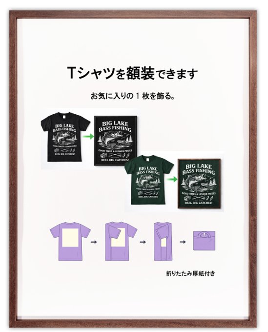 Tシャツ額縁 UVカットアクリル 画面(約385×500mm) 木製 濃茶 壁用ボタンフック付 5767 dai画像