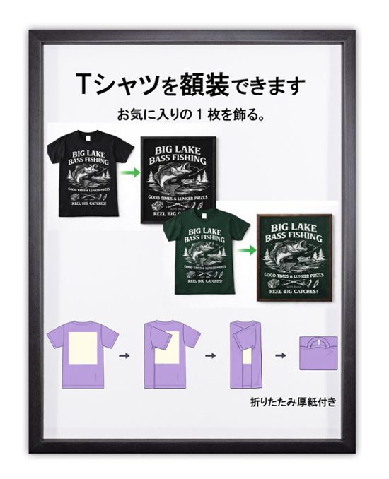 Tシャツ額縁 UVカットアクリル 画面(約279×370mm) 木製 薄黒 壁用ボタンフック付 5767 tai画像