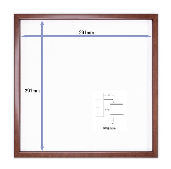 Tシャツ額縁 UVカットアクリル 正方形画面(約291×291mm) 木製 濃茶 壁用ボタンフック付 5767 30画像