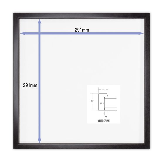 Tシャツ額縁 UVカットアクリル 正方形画面(約291×291mm) 木製 薄黒 壁用ボタンフック付 5767 30画像