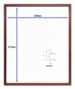 Tシャツ額縁 UVカットアクリル 画面(約339×415mm) 木製 濃茶 壁用ボタンフック付 5767 4画像