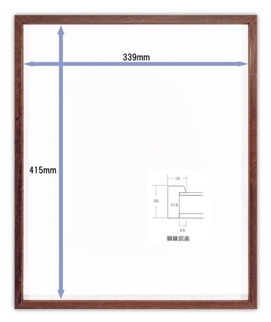 Tシャツ額縁 UVカットアクリル 画面(約339×415mm) 木製 濃茶 壁用ボタンフック付 5767 4画像