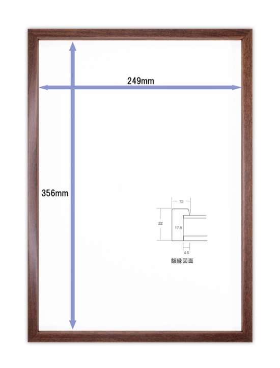 Tシャツ額縁 UVカットアクリル 画面(約249×356mm) 木製 濃茶 壁用ボタンフック付 5767 b4画像