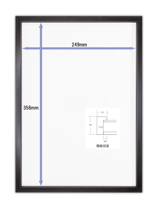 Tシャツ額縁 UVカットアクリル 画面(約249×356mm) 木製 薄黒 壁用ボタンフック付 5767 b4画像