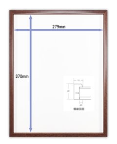Tシャツ額縁 UVカットアクリル 画面(約279×370mm) 木製 濃茶 壁用ボタンフック付 5767 tai画像