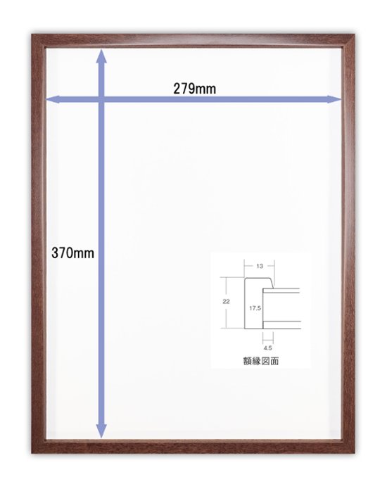 Tシャツ額縁 UVカットアクリル 画面(約279×370mm) 木製 濃茶 壁用ボタンフック付 5767 tai画像