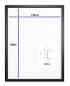 Tシャツ額縁 UVカットアクリル 画面(約279×370mm) 木製 薄黒 壁用ボタンフック付 5767 tai画像