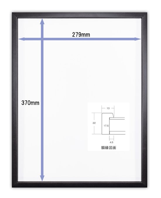 Tシャツ額縁 UVカットアクリル 画面(約279×370mm) 木製 薄黒 壁用ボタンフック付 5767 tai画像