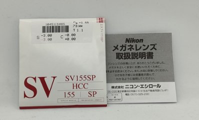 NIKON製品使用『新品レンズ 2枚ひと組交換』 お気に入りメガネが新品のように復活します！の画像