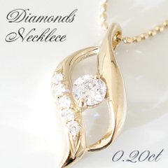 【0.2ctDiamonds】天然ダイヤモンドネックレス/K18PG（ピンクゴールド） ダイヤネックレス ピンクゴールドネックレスの画像