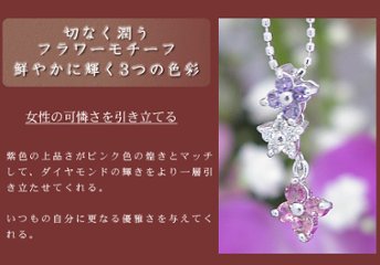 【Pure Flower Necklece】ピンクフラワーネックレス/K18WG（ホワイトゴールド） フラワーネックレス ホワイトゴールド画像