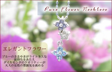 【Pure Flower Necklece】フラワーネックレス/K18WG（ホワイトゴールド）マルチカラー ホワイトゴールドネックレス画像